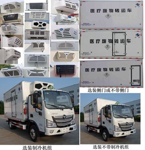 Hongyu  HYJ5040XYYBJ3 Medical waste transfer vehicle