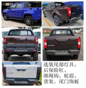 Jiangling Motors JX1034TSEA6 multipurpose goods vehicle 