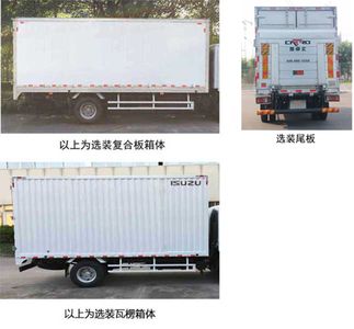 Qingling  QL5072XXYA5KAJ Box transport vehicle