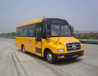 Foton  BJ6730S6MDB School buses exclusively for primary school students