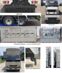 Jiangling Motors JX5041CCYTSCB26 Grate type transport vehicle