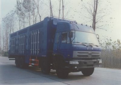 Chi Le  SGZ5340XXY Box transport vehicle