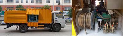 Cheng Liwei  CLW5121TWJ6 Suction and purification vehicle