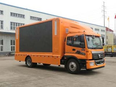 Fuyuan  HFY5100XXCA Promotional vehicle