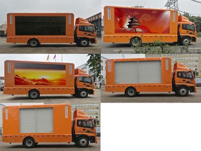 Fuyuan  HFY5100XXCA Promotional vehicle