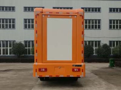 Fuyuan  HFY5100XXCA Promotional vehicle