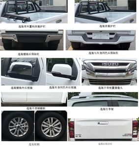 Jiangxi Isuzu brand automobiles JXW1031FSG multipurpose goods vehicle 