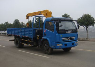 Tongxin  TX5090JSQ Vehicle mounted lifting and transportation vehicle