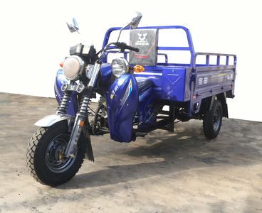 Zongshen ZS175ZH19 right three-wheeled motorcycle 