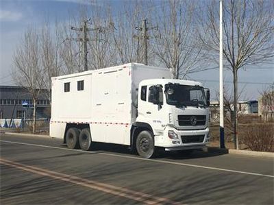 Huanghai  DD5190XZH Command vehicle