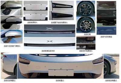 Xiaopeng  HMA7000ECBEV Pure electric sedan