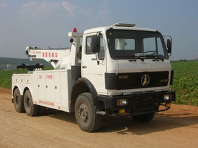 Kaifan  KFM5251TQZ Obstacle clearing vehicle