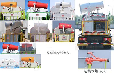 Kaili Feng  KLF5070GPYJ6 Spray dust compaction vehicle