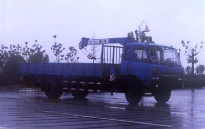 Puyuan  PY5100JSQ3 Vehicle mounted lifting and transportation vehicle