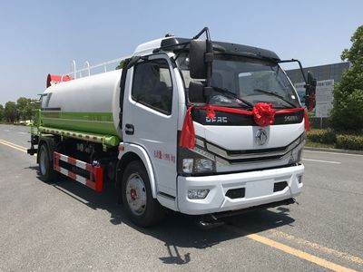 Yandi  SZD5125TDY6 Multi functional dust suppression vehicle