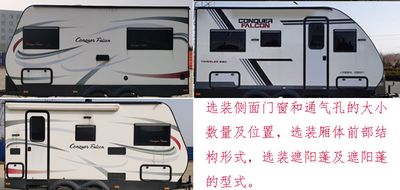 Zihe  ZHP9020XLJ RV trailer