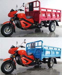 Zongshen brand automobiles ZS500ZH3S right three-wheeled motorcycle 