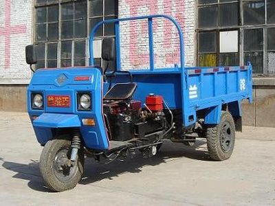 Lantuo  7Y1450D2 Self dumping tricycle