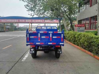 Shifeng  7YP1450DB2 Self dumping tricycle