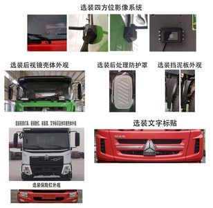 Mianzhou  MYZ5310GJBZ6 Concrete mixing transport vehicle