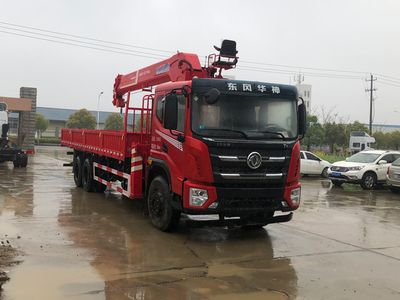 Zhuanzhi  YZZ5250JSQ6F Vehicle mounted lifting and transportation vehicle