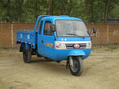 Wuzheng  7YPJ1175P1 Three wheeled vehicle