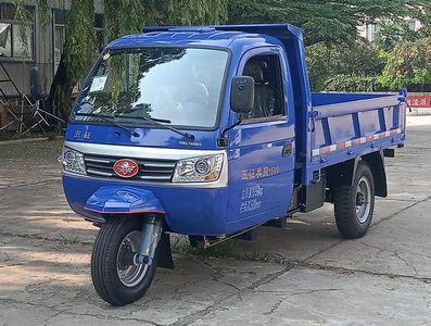 Wuzheng  7YPJ1750DV3N4 Self dumping tricycle