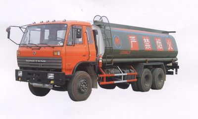 Yunli  LG5240GJY Refueling truck