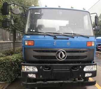 New Dongri  YZR5163GSSG Sprinkler truck