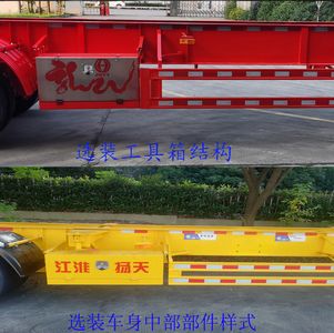 Jianghuai Yangtian  CXQ9340TJZG45 Container transport semi-trailer