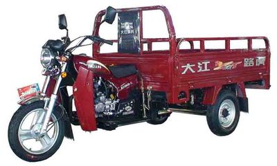 Dajiang  DJ150ZH5 right three-wheeled motorcycle 