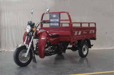 Foton Five Star FT125ZH6D right three-wheeled motorcycle 