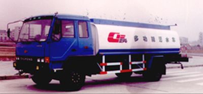 Chufeng  HQG5100GSSGD Sprinkler truck