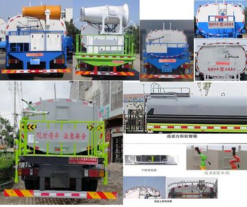 Tianwei Yuan  TWY5161GPSB6 watering lorry 