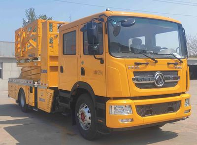 XCMG  XGS5123JGKD6 High altitude work vehicle