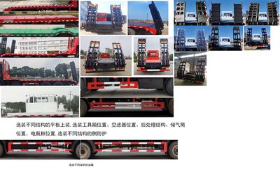 Dongfeng  DFH5180TPBBX2 Flat transport vehicle