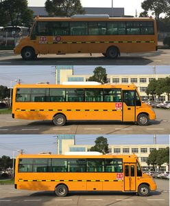 Huaxin brand automobiles HM6940XFD5XS School buses exclusively for primary school students