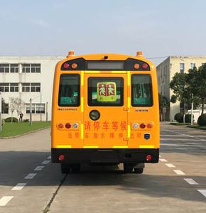 Huaxin brand automobiles HM6940XFD5XS School buses exclusively for primary school students