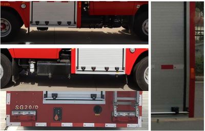 Shenquan  LYX5070GXFSG20D Water tank fire truck