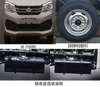 China National Automobile Corporation ZQZ5031ZFJSA6 Sorting garbage transport vehicle