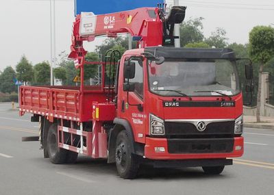 Dongfeng  EQ5145JSQ8EDCAC Vehicle mounted lifting and transportation vehicle