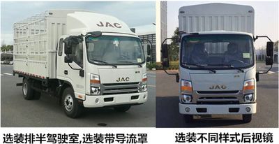 Jianghuai brand automobiles HFC2041CCYP73K1C7NS Off road gantry transport vehicle