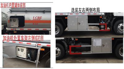 Zhuanwei  HTW5070GJYCAC6 Refueling truck