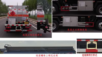 Zhuanwei  HTW5070GJYCAC6 Refueling truck