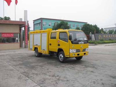 Zhongjie Automobile XZL5040TQX Engineering rescue vehicle