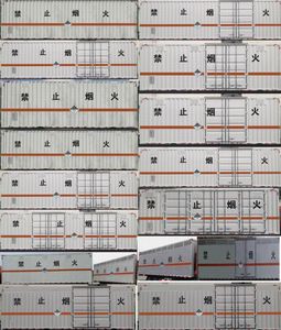 Yueji  YJV5260XZWA2 Miscellaneous dangerous goods box transport vehicle