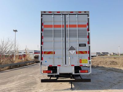 Yueji  YJV5260XZWA2 Miscellaneous dangerous goods box transport vehicle