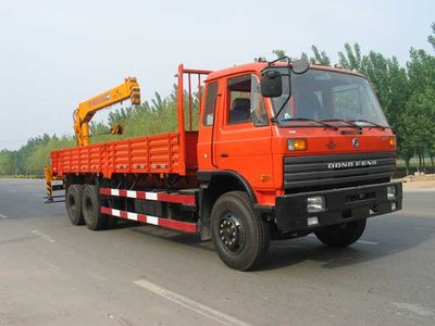 China National Petroleum Corporation (CNOOC) ZYT5200JSQ Vehicle mounted lifting and transportation vehicle