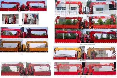 Companion Changxing  AAA5125JSQE6 Vehicle mounted lifting and transportation vehicle