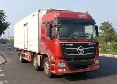 Ouman  BJ5259XLCAC Refrigerated truck